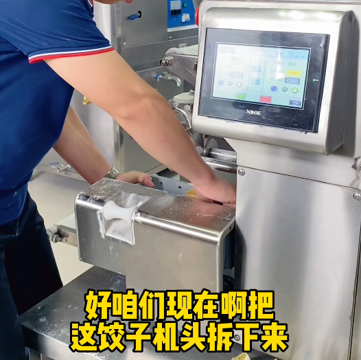 包子餃子一體機一小時能做多少包子和餃子？