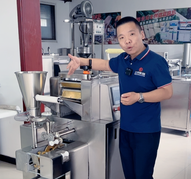 三好餃子機新款怎么樣