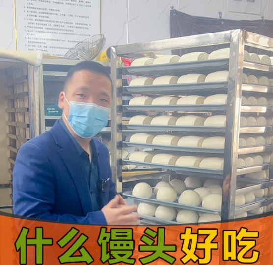 一天十噸粉用千層饅頭機(jī)生產(chǎn)線可以做多少饅頭？