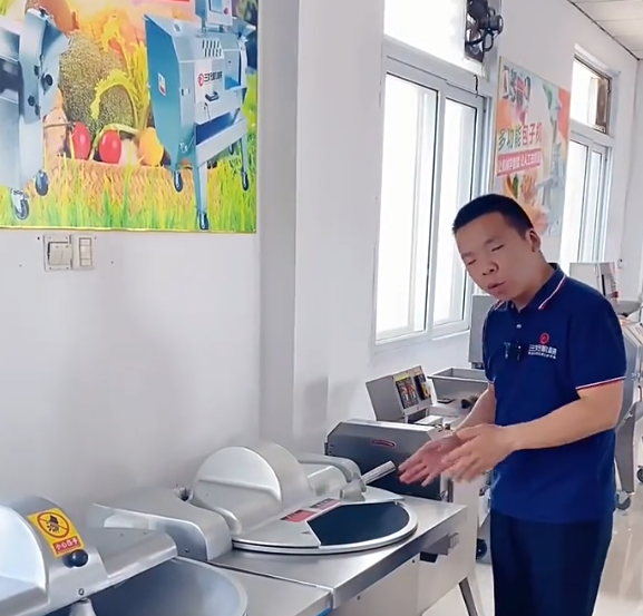三好剁肉機(jī)