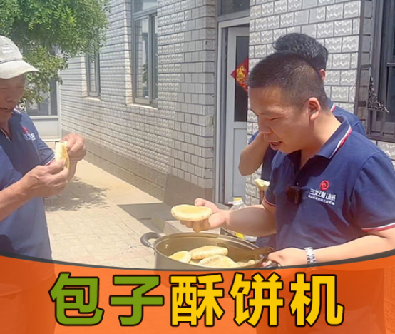 一臺(tái)包子機(jī)除了做包子還能做什么？